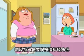 皮特和路易斯跟孩子们互换身份，结果第二天就遭受校园霸凌