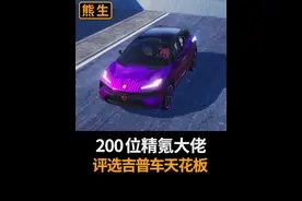 吉普车天花板究竟是谁，200位精氪大佬给你答案 #和平精英