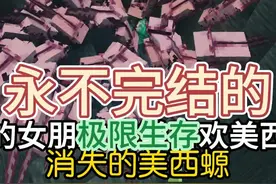 《消失的美西螈！！！》 #我的世界 #Minecraft #游戏内容风向标