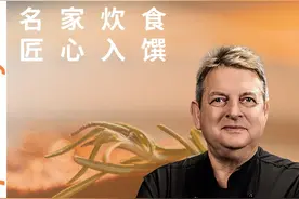 名家炊食，匠心入馔。 精益求精的心思，历经时间流逝视频封面