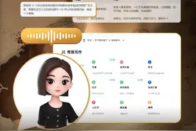 如何借助AI创作文章和文案，提高写作润色校对效率，激发更多灵感思路？关键在这4步#大学生用豆包 #这届抖音博主把AI玩明白了  #豆包AI种草计划 #豆包AI