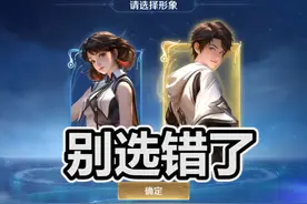 新英雄元流之子性别选择，2种职业技能介绍，上手简单 #王者荣耀