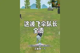 还以为“传奇王牌”会很难打呢，没想到...