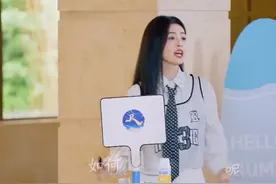#奔跑吧  白鹿熟练运用如何呢又能怎
