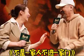 #蒋勤勤  &#陈建斌  来北大路演好好笑！不是一家人不进一家门！#电影草木人间 #电影草木人间北大路演