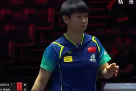 3-0！孙颖莎横扫袁嘉楠，强势晋级第二轮！马琳终于不再紧张！