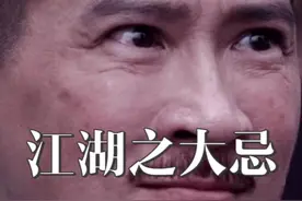 在抖音断火花乃江湖之大忌 #搞笑视频  #搞笑配音  #专治不开心