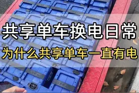 原来这是共享单车一直有电的真相！！ #在拍一种很新的vlog #青年创作者扶持计划 #共享单车换电员 #工作日常记录 #搞笑视频 @抖音VLOG @抖音创作小助手