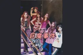 被流言蜚语和公司老板联手毁掉的大势女团#Tara #巨魔事件