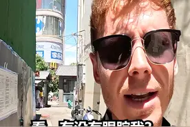 老外感叹只有中国晚上可以随便出去！ #老外在中国 #外国人 #中国式生活 #中国夜晚有多安全