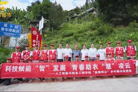 八桂之窗-广西电力职业技术学院人工智能与信息工程学院视频封面