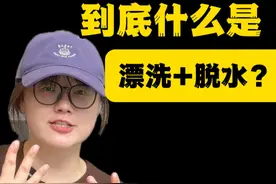 标准洗和漂洗是不一样的！宝们一定不要用错啦  #家电 #洗衣机 #科普 #好物推荐🔥 #滚筒视频封面