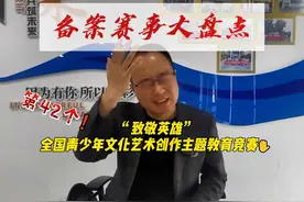 抓狂了！！思想品德的综合素质材料怎么弄啊