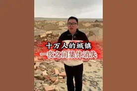 曾经辉煌的小镇，现在为何沦为残破不堪的空城 #坦克700hi4t中国文化探索 #坦克700