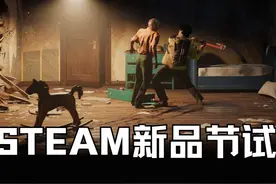 【新游试玩】勇闯死人谷：黑暗之日 更新试玩版 全流程攻略解说