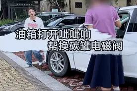 兄弟们，油箱打开有气声，只和这两样东西有关，可别被人忽悠掏兜了！#每天一个用车知识 #抖音汽车 #修车人的生活