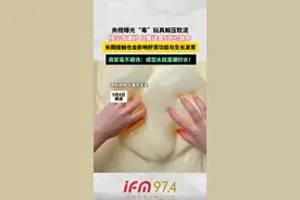 央视曝光“毒”玩具解压软泥核心含硼砂 儿童误食5克可致命长期接触也会影响肝肾功能与生长发育
商家毫不避讳:成型水就是硼砂水!