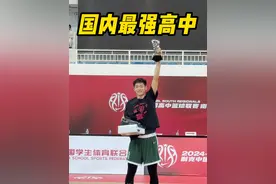 国内最强高中TOP5（下篇） #最强高中 #校园篮球 #一生只有一次耐高视频封面
