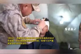 接到命令后西藏军区现地指挥组第一时间对接相关单位，部署相关力量，并协调西藏军区总医院做好伤员接转救治准备。