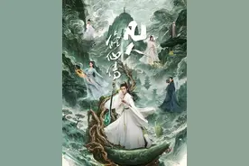 血色禁区韩立和南宫婉双修炼 #凡人修仙传