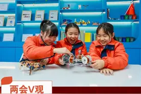 两会V观丨袁亚湘：人工智能时代人类探索未知的创新精神更加重要视频封面