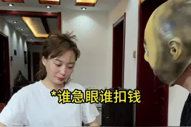 拍铃铛升级版来啦~ #搞笑 #增进友谊小游戏