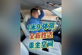 中型SUV空间表现如何？1米9测现代全新胜达 #dou是好车 #1米9体测 #胜达 #SUV #热点