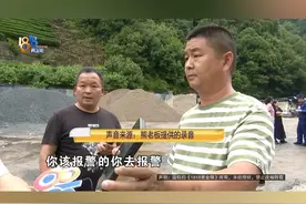 师傅买水泥说“缺斤少两”，一问买家卖家是同行？现场疑团越来越多#浙江dou知道 #媒体精选计划