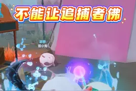 蛋仔派对：不能让追捕者佛！四羊大战小丑！ #蛋仔有小狗啦