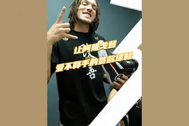 糟糕，藏不住了！戈登对AG4 LUX球鞋的热爱从眼睛里漏出来 戈登（激动）：又有新球鞋可以试穿喽。#球鞋 #实战篮球 #唯有篮球不可辜负 #篮球 #篮球鞋