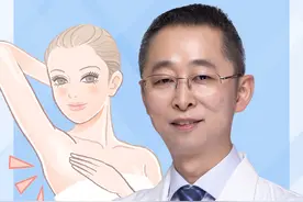 为什么有是人一点腋毛都没有呢？ 天生没有腋毛，真有那么好？那些不长腋毛的人，大概有这些原因......#医学科普 #腋毛 #内分泌 #皮肤科