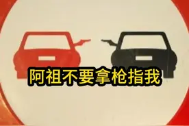 【全球诡异警示牌】 阿祖，请不要拿枪指着我#后室 #backrooms #警示牌 #梦核 #白鼬后室