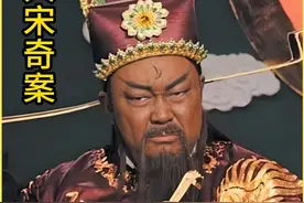 怪风刮走了包拯的纱帽，包拯断定此地必有冤情#电视剧解说视频封面