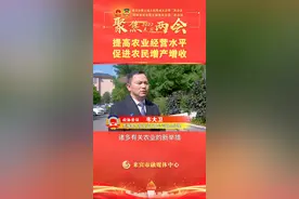 【2022来宾两会·代表委员微访谈】政协委员韦大卫：提高农业经营水平 促进农民增产增收