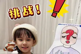 自制全网最大玉桂狗盲袋，看看盲袋里有些什么？ #手工diy  #骗你生女儿  #盲袋 #双11在抖音商城买什么  #抖音商城双11好物节视频封面