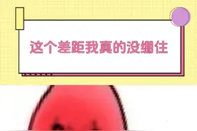 一个帽子一个眼罩哈哈哈哈哈！！！#闺蜜日常  #抽象视频封面