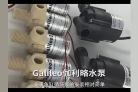 鱼缸的循环泵怎么安装 鱼缸的循环泵怎么安装