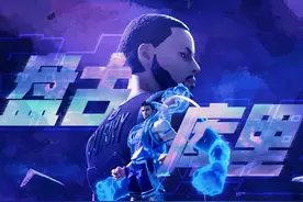 #库里官宣王者荣耀联动 他曾带来无数精彩——三分、冠军、MVP视频封面