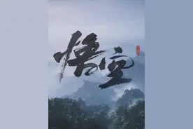 黑神话悟空  4K高清片头 真的太感动了，内涵剧透介意慎点