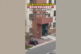1月4日，江苏常州。老人每天定时敲盆扰民多年，邻居：“每天3场，半夜2点最难受”#噪音扰民@抖音短视频 视频封面