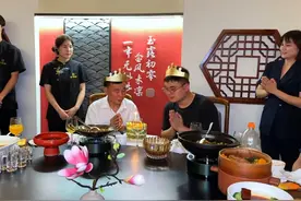 老公和公公同一天生日，媳妇煞费苦心撮合一起过，却上演尴尬一幕视频封面