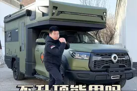 升顶皮卡房车在降顶后，内部空间还能正常使用吗？ #硬升顶房车 #皮卡房车 #房车大侦探 #览众房车 #升顶房车视频封面