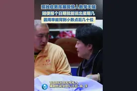 4月2日报道，山东青岛，孤独症男孩展现惊人数学天赋，随便报个日期就能说出星期几，圆周率能背到小数点后几十位。#星星的孩子 #孤独症