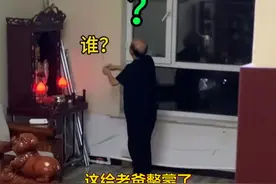 这一波操作下来，竹笋炒肉应该吃了不少吧 #坑爹 #整蛊 #财神