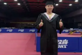 太牛了！王楚钦北大拟录取 赛场内外开花 被指比许昕还全面视频封面