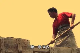 仙逆