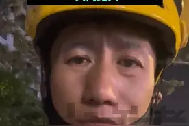 7月20日吉林长春， “扫完码后，银行里的钱没有了！”外卖小哥分享差点被骗的经历：小姑娘找他用现金换微信转账，“一排商家，一家都不去，只问路人”视频封面