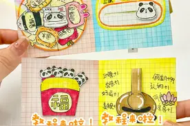 课间小手工豆豆本教程#手工 #手工diy #大学生手工 #解压 #学校手工