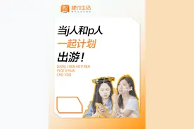 家人们，谁懂啊，建行生活积分抵现低至一折，700积分抵1元视频封面