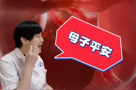 给怀双胎宝宝的麻麻们一些建议#双胞胎 #怀孕 #黄向红医生 #试管移植 #湘潭试管 #医学科普视频封面